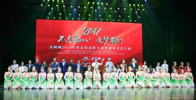 201702090907261664 J9游戏·【中国】官方网站