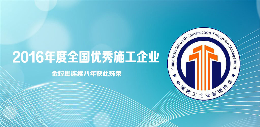 J9游戏·【中国】官方网站
