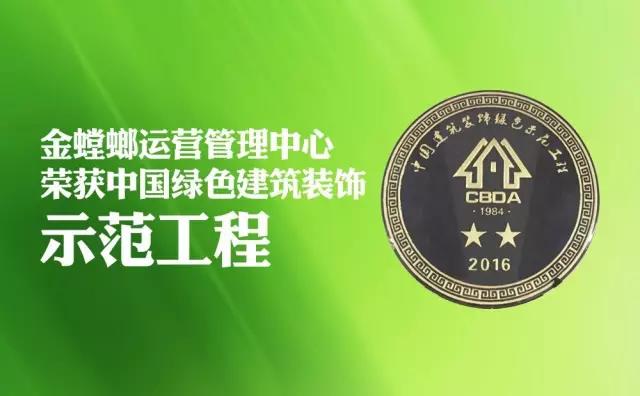 20170508090631778 J9游戏·【中国】官方网站