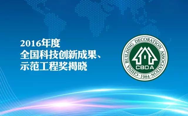 201705170907093441 J9游戏·【中国】官方网站