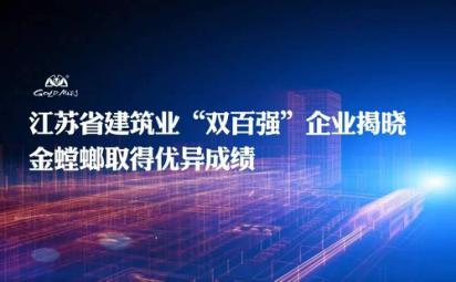 J9游戏·【中国】官方网站