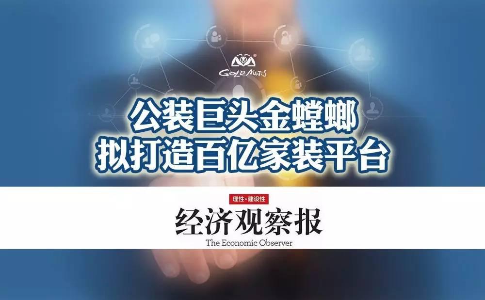 201706220905438864 J9游戏·【中国】官方网站