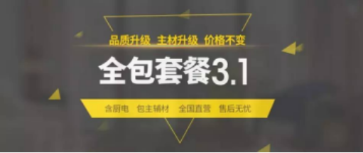 201706291545358625 J9游戏·【中国】官方网站