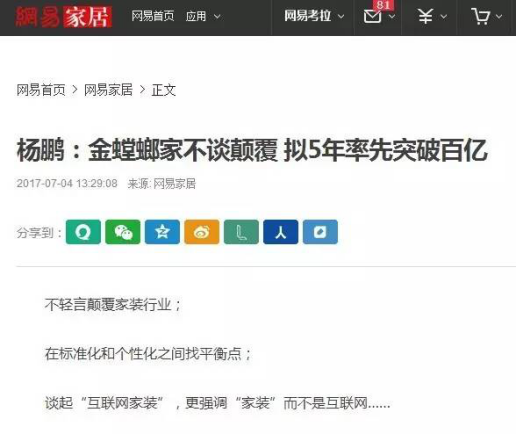 2017071308351446 J9游戏·【中国】官方网站