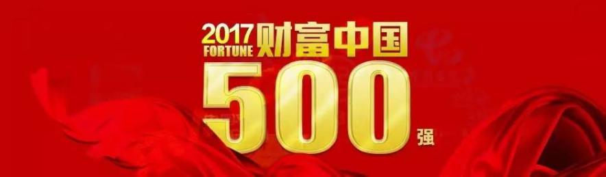 201708070911511402 J9游戏·【中国】官方网站