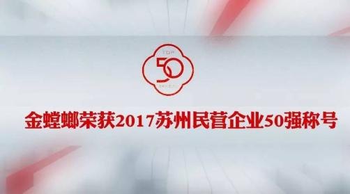 201708080943393172 J9游戏·【中国】官方网站