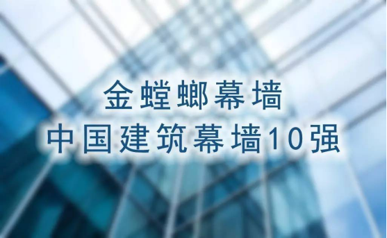 201708171035516327 J9游戏·【中国】官方网站