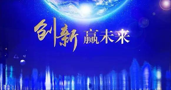 201708171036049639 J9游戏·【中国】官方网站