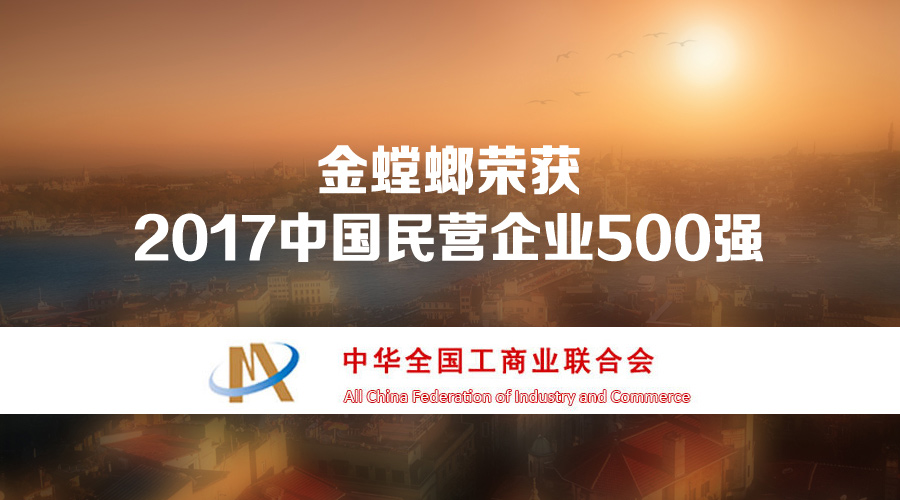 201708280927421819 J9游戏·【中国】官方网站