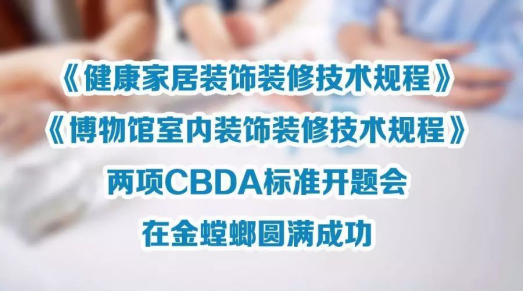 201709110909214669 J9游戏·【中国】官方网站