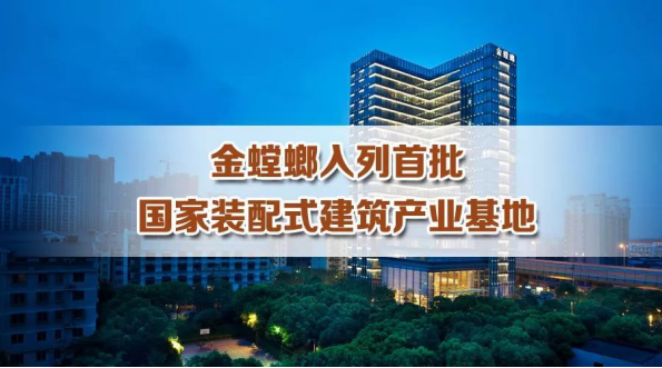 201711200854307113 J9游戏·【中国】官方网站