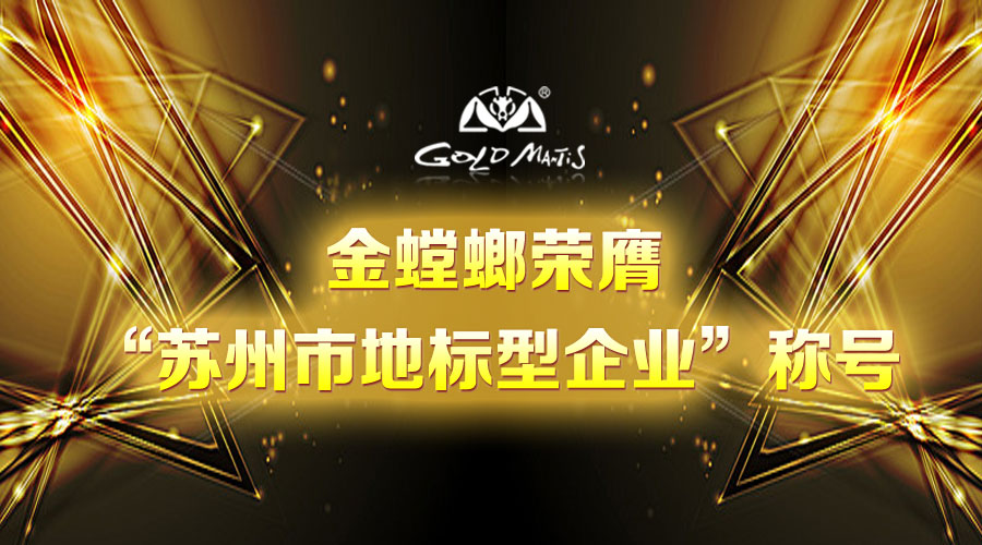 J9游戏·【中国】官方网站