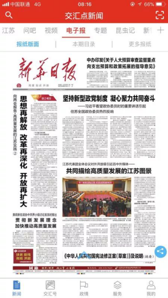 201803121003064653 J9游戏·【中国】官方网站