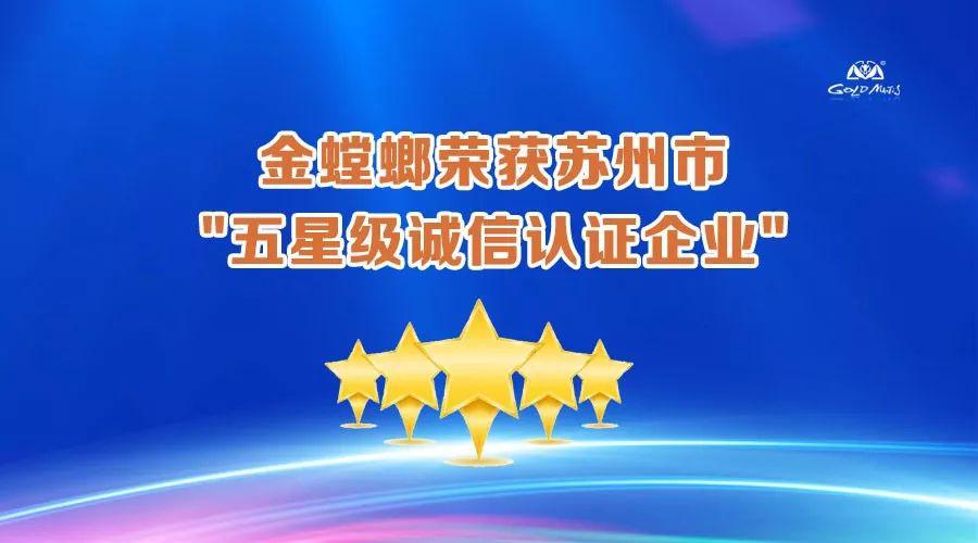 201805240848114210 J9游戏·【中国】官方网站