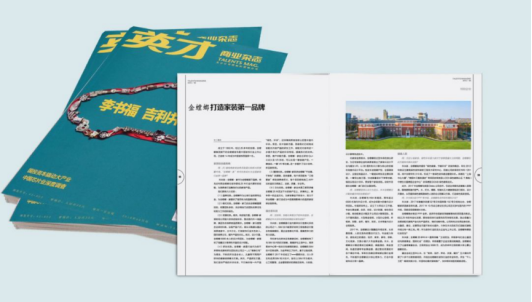 201806190955066358 J9游戏·【中国】官方网站