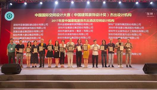 20180621085037291 J9游戏·【中国】官方网站