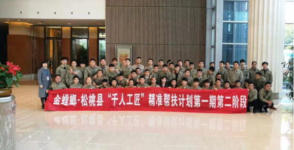 201807170912229820 J9游戏·【中国】官方网站