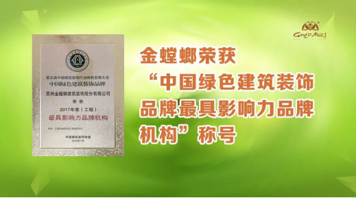 201807311012542404 J9游戏·【中国】官方网站