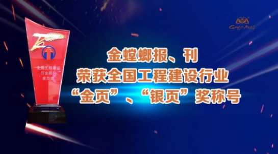 201808011102107413 J9游戏·【中国】官方网站
