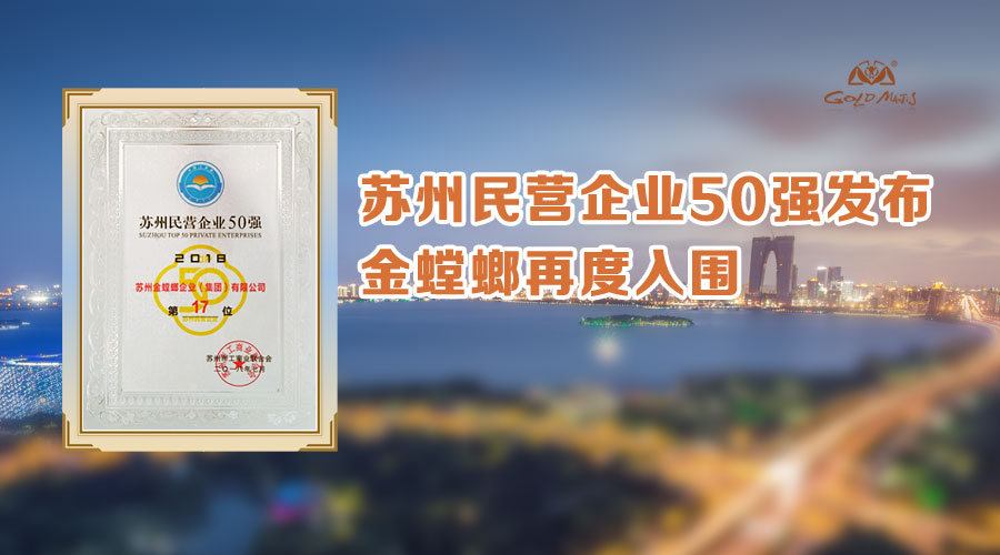 201808080855192918 J9游戏·【中国】官方网站