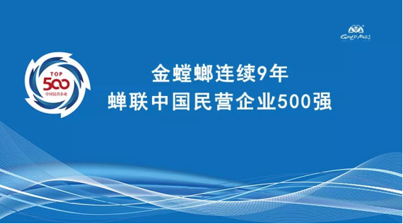 201808300914563635 J9游戏·【中国】官方网站