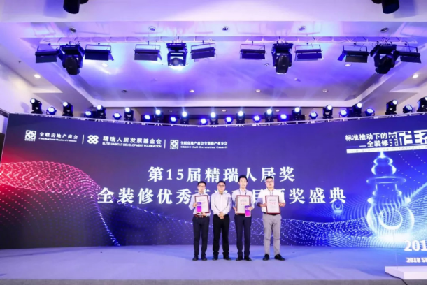 201808310902129855 J9游戏·【中国】官方网站