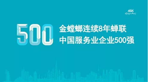 201809030939156727 J9游戏·【中国】官方网站