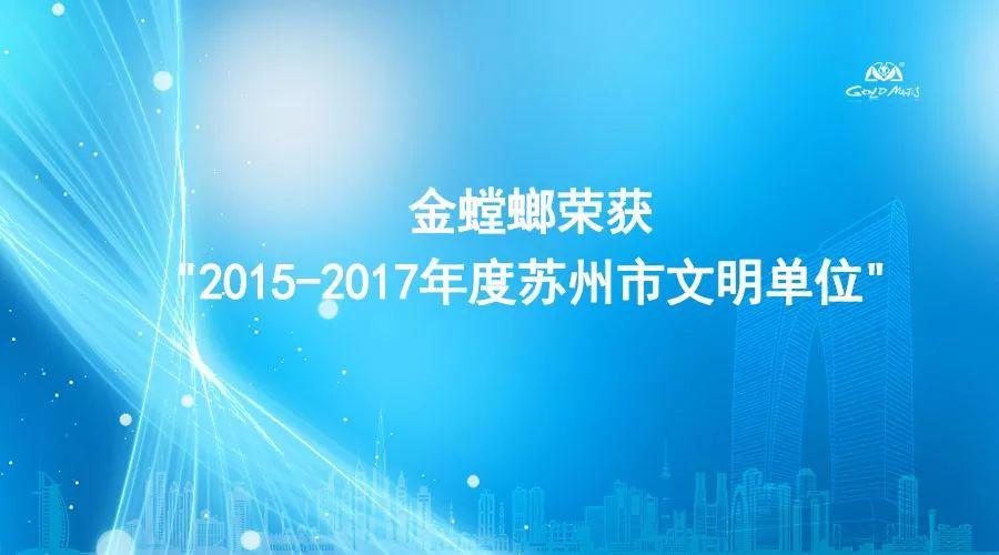201810180905546585 J9游戏·【中国】官方网站