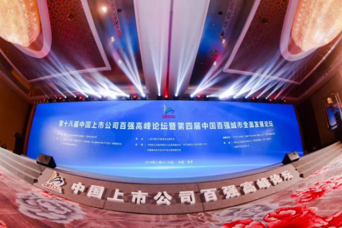 201812040916462986 J9游戏·【中国】官方网站