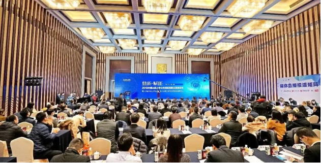 201812190848565995 J9游戏·【中国】官方网站