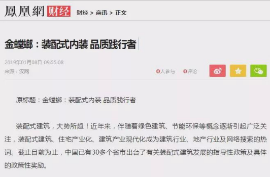 20190114092213511 J9游戏·【中国】官方网站