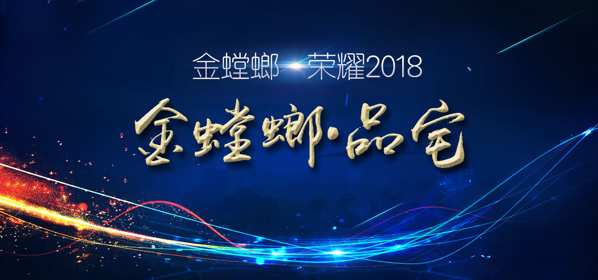 201901300916566565 J9游戏·【中国】官方网站