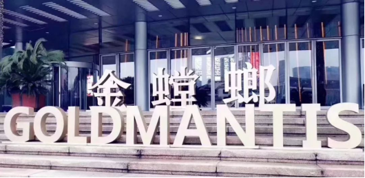 201902150919434799 J9游戏·【中国】官方网站