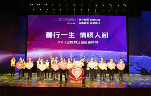 201902150920012490 J9游戏·【中国】官方网站