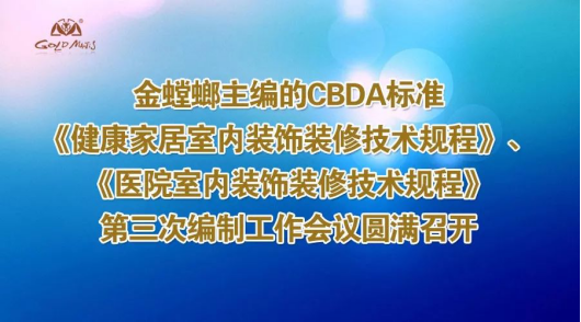 201902190853083449 J9游戏·【中国】官方网站