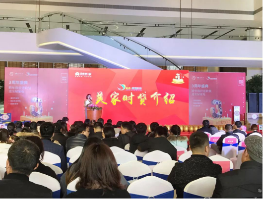 201902270907356561 J9游戏·【中国】官方网站