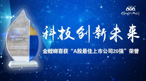 201903131013544523 J9游戏·【中国】官方网站