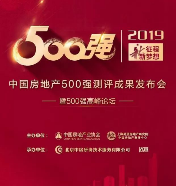 201903251000145880 J9游戏·【中国】官方网站