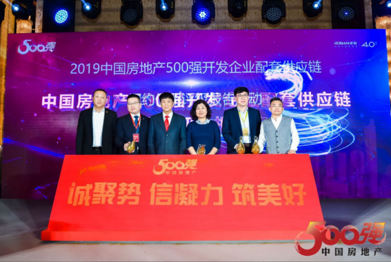 201903251000243986 J9游戏·【中国】官方网站