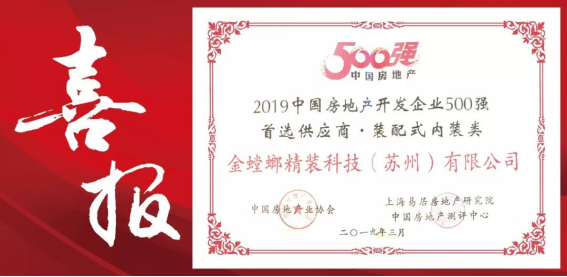 20190325100030795 J9游戏·【中国】官方网站