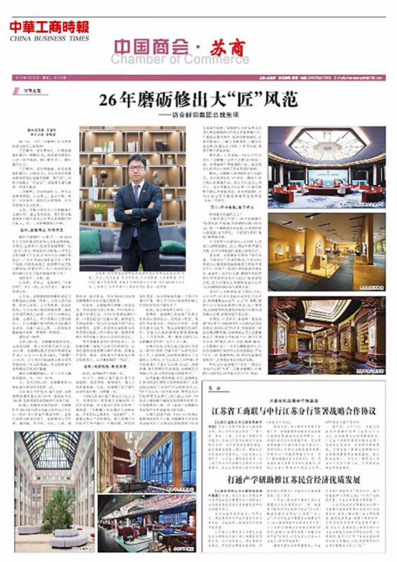 J9游戏·【中国】官方网站