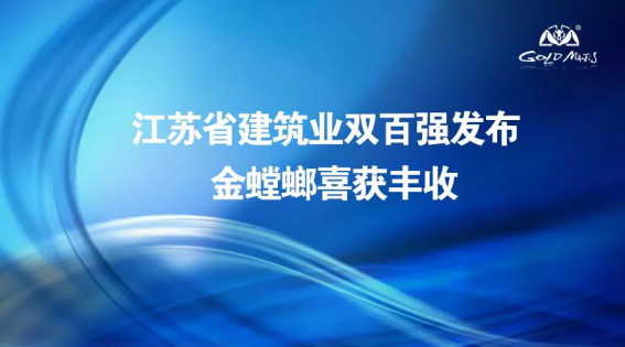 201904010913516988 J9游戏·【中国】官方网站
