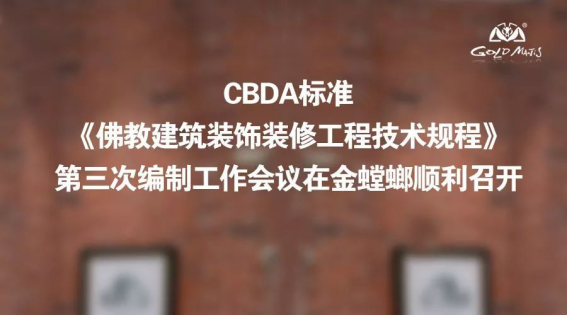 201904180856258048 J9游戏·【中国】官方网站