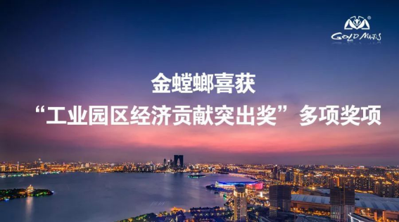 2019042308450632 J9游戏·【中国】官方网站