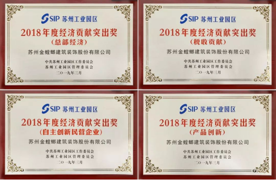 201904230845216418 J9游戏·【中国】官方网站