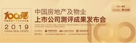 201905240902232529 J9游戏·【中国】官方网站