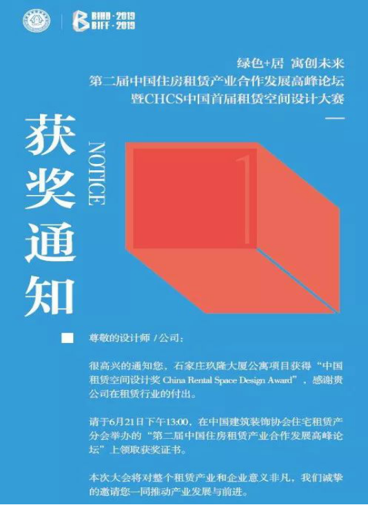 201907030924048692 J9游戏·【中国】官方网站