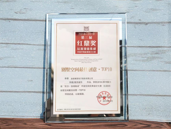 2019070809022753 J9游戏·【中国】官方网站