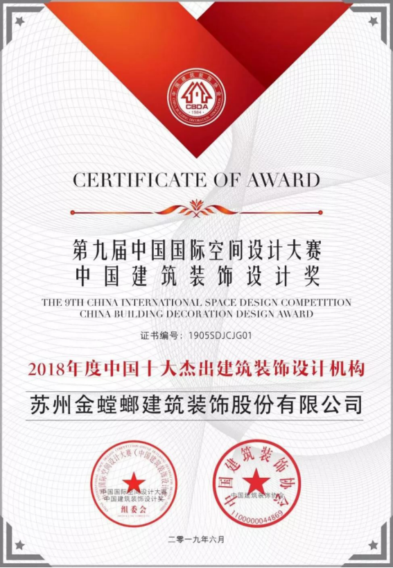 201907090941123057 J9游戏·【中国】官方网站