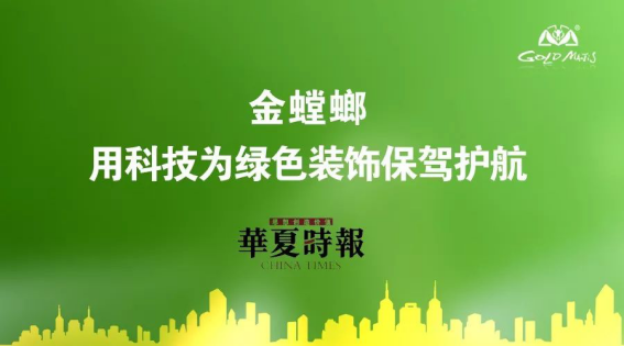 J9游戏·【中国】官方网站